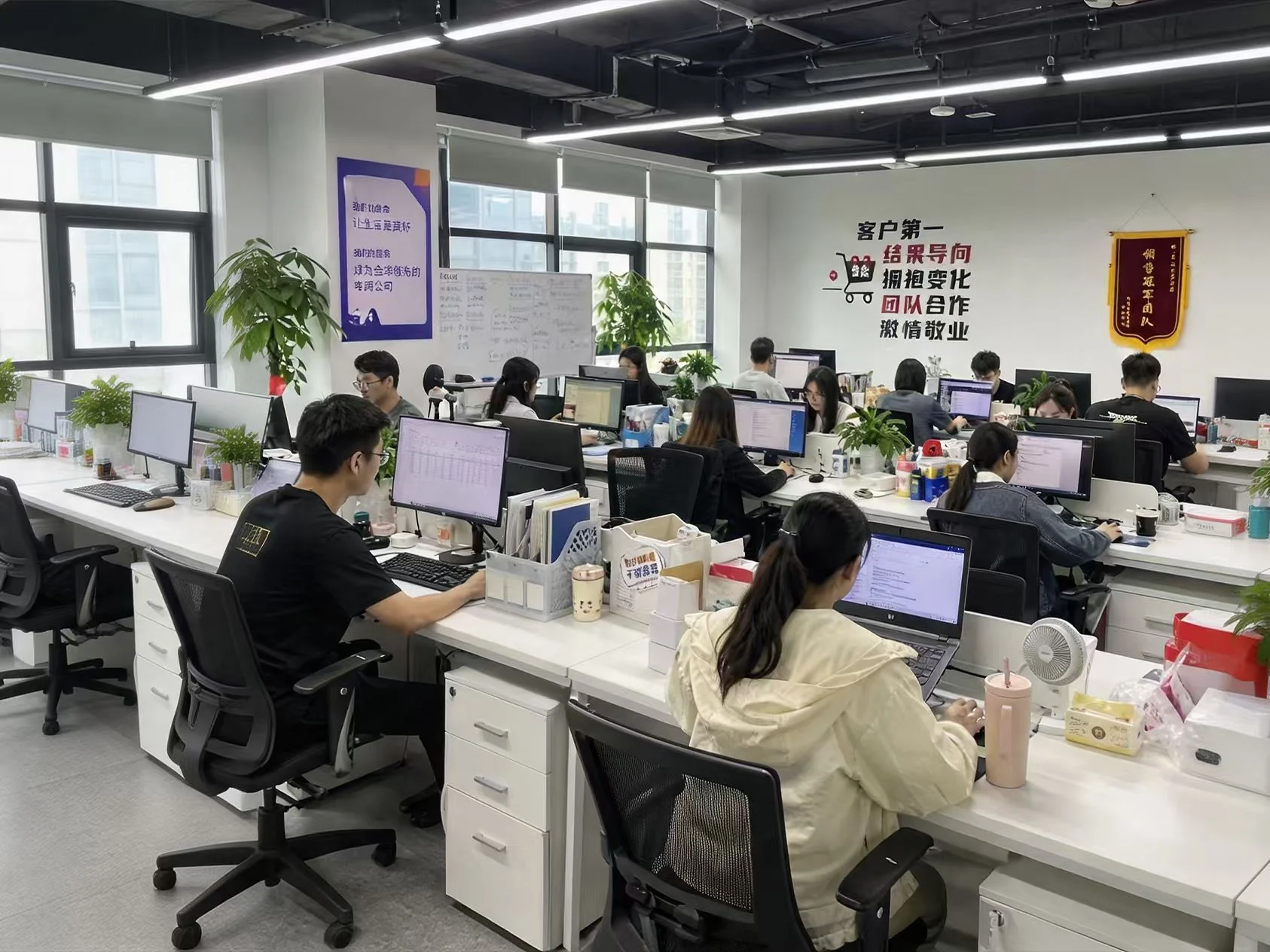 Sales and operations office
